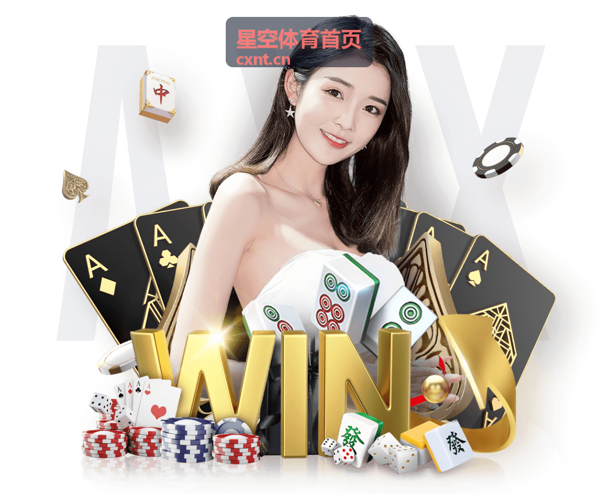 星空体育首页人物访谈栏目配图