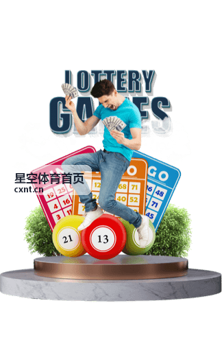 星空体育首页赛后回顾条目配图